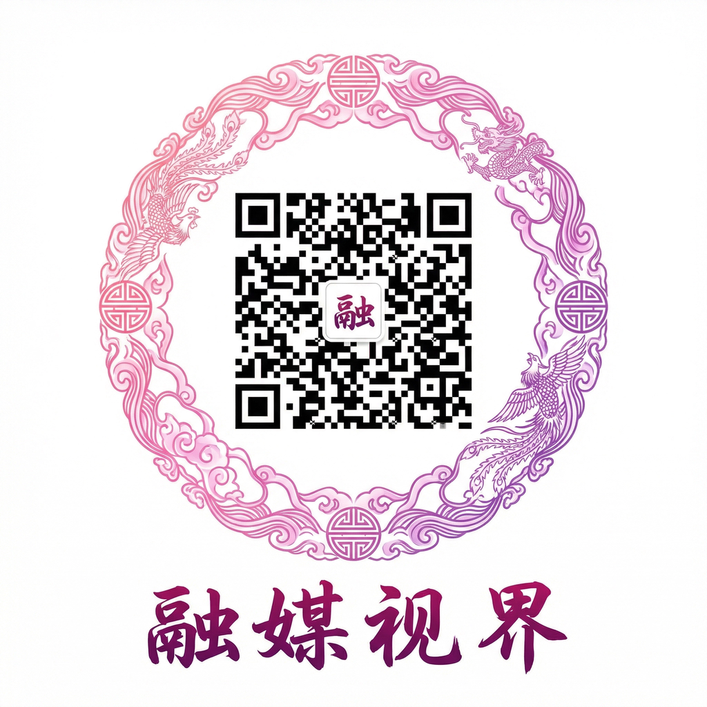 红桃视频公众号二维码
